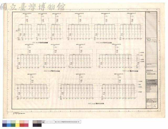 私設電表箱接線圖藏品圖，第1張