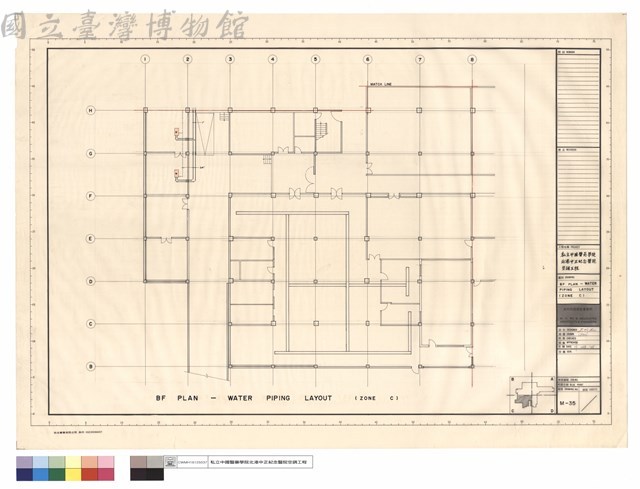 B F PLAN-WATERPIPING LAYOUT (ZONE C)藏品圖，第1張