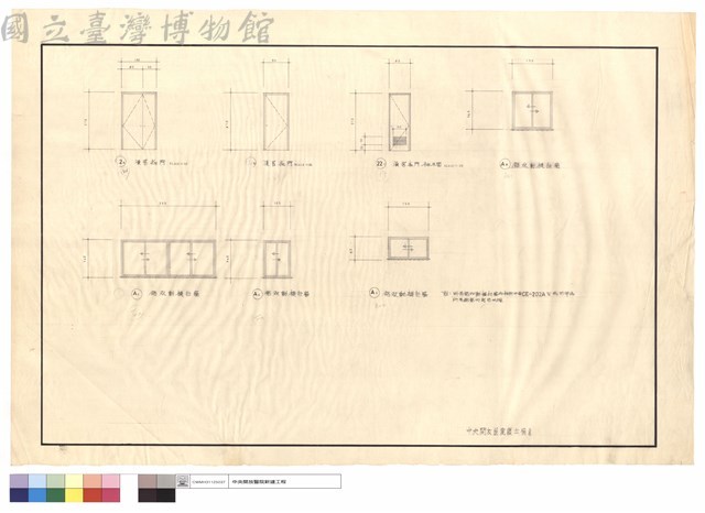 鋁雙動橫拉窗,漢宮板門藏品圖，第1張