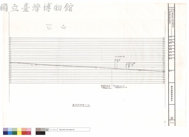 配水幹管縱剖面圖(二)藏品圖，第1張