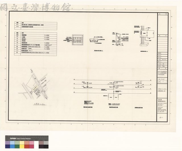 設計資料,圖例說明及弱電設備昇位图位置图藏品圖，第1張