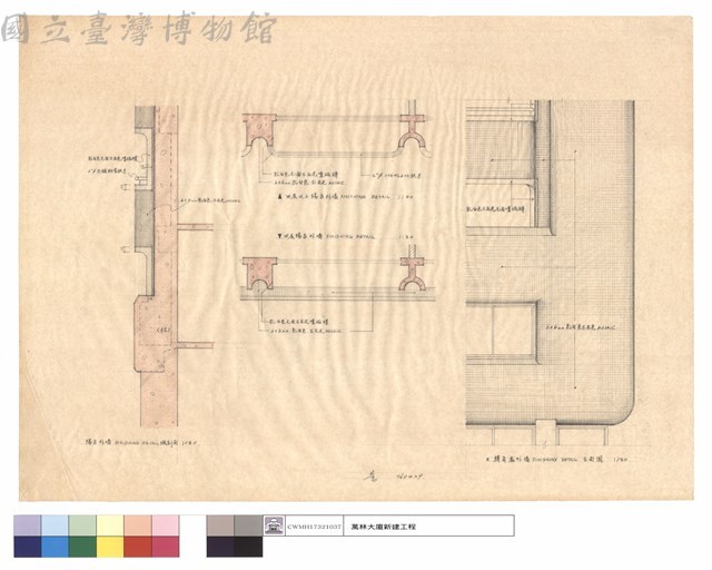 陽台外墻FINISHING DETAIL縱剖面,轉角處外墻FINISHING DETAIL立面圖藏品圖，第1張
