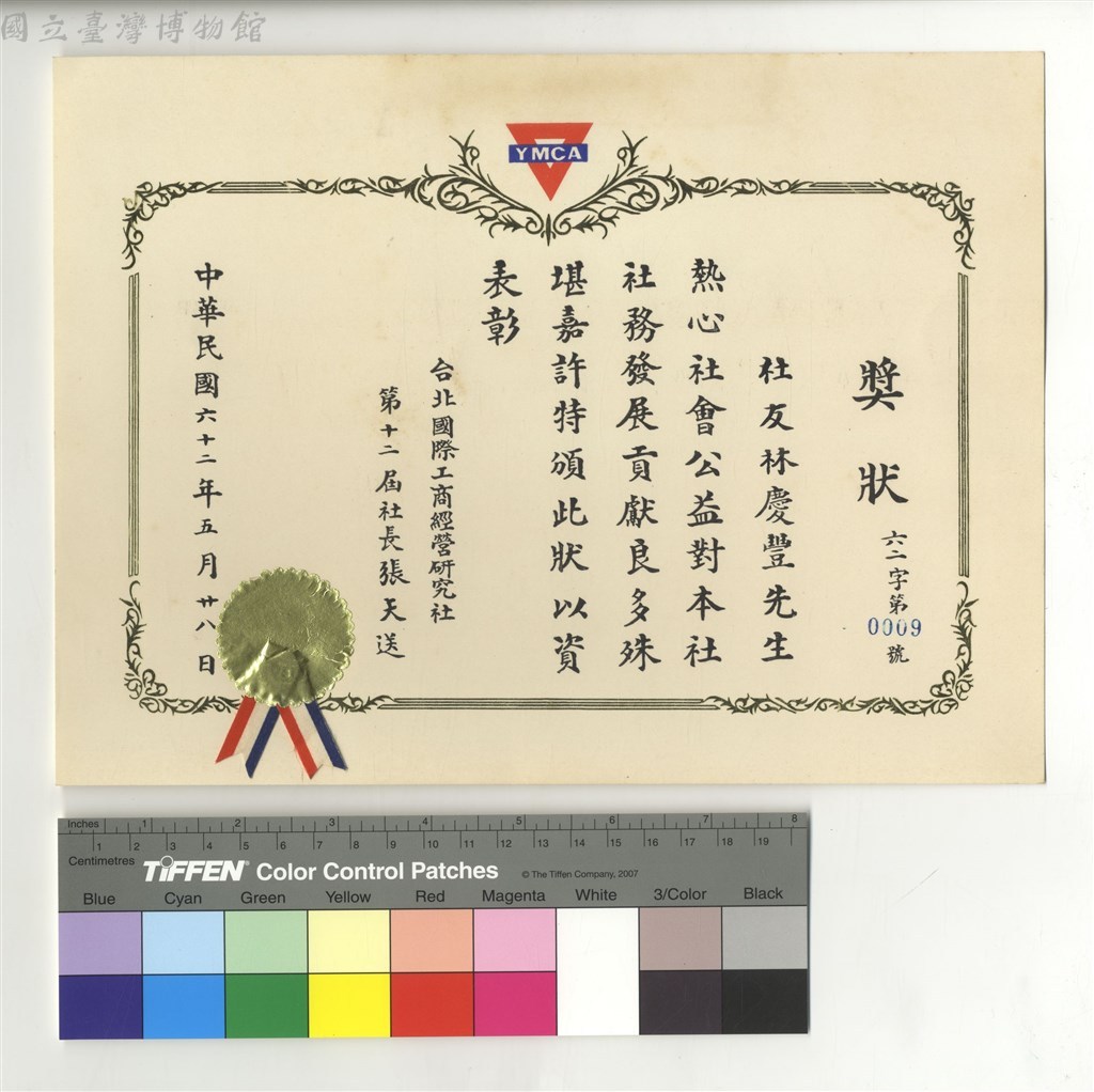 大圖瀏覽
