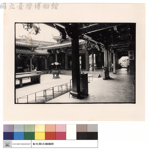 拜庭藏品圖，第1張