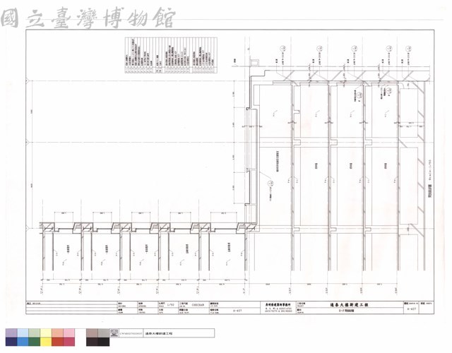 E~F間剖面詳圖藏品圖，第1張