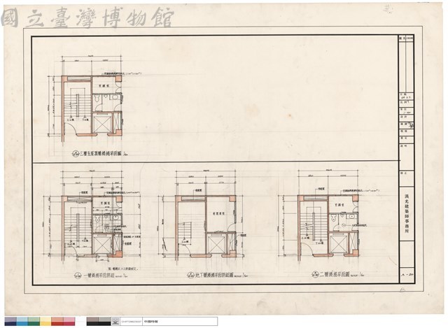 地下層、一樓、二樓樓梯平面詳細圖藏品圖，第1張