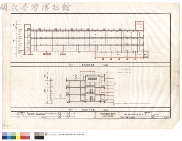 東西向、南北向剖面圖藏品圖，第1張