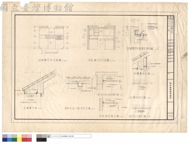 天花平面、大樣藏品圖，第1張