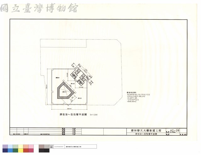 肆拾柒~伍拾層平面圖藏品圖，第1張