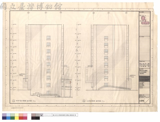 南向剖立面圖,北向立面圖(資訊館)藏品圖，第1張