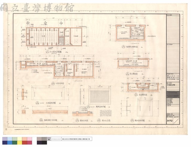 B化糞池詳圖藏品圖，第1張