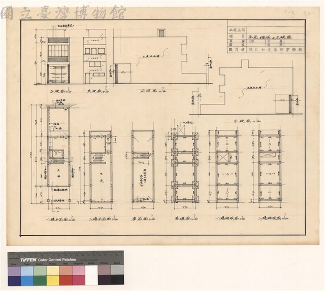 平面, 樑版及立視图藏品圖，第1張