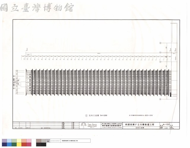北向立面圖藏品圖，第1張