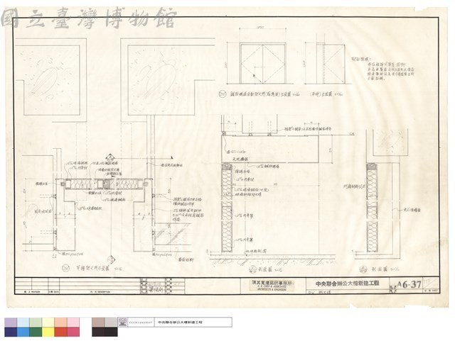 D16'門大樣藏品圖，第1張