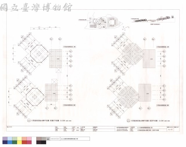 大眾溫泉設施A,B棟,C高程,屋頂平面圖藏品圖，第1張