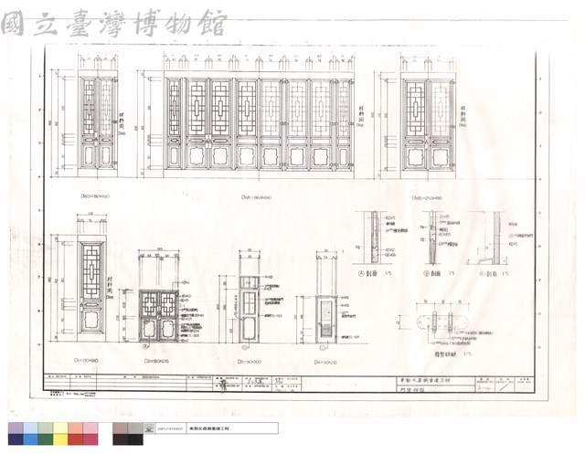門窗詳圖藏品圖，第1張