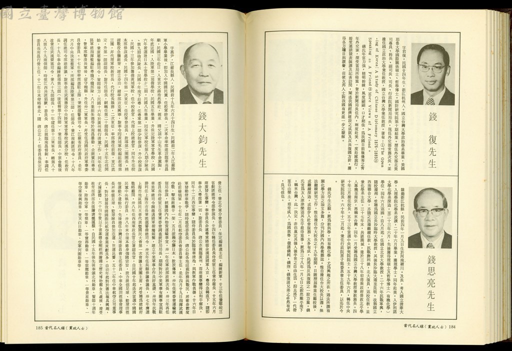 大圖瀏覽