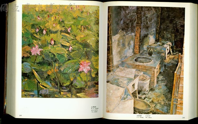 (P268-269)藏品圖，第1張