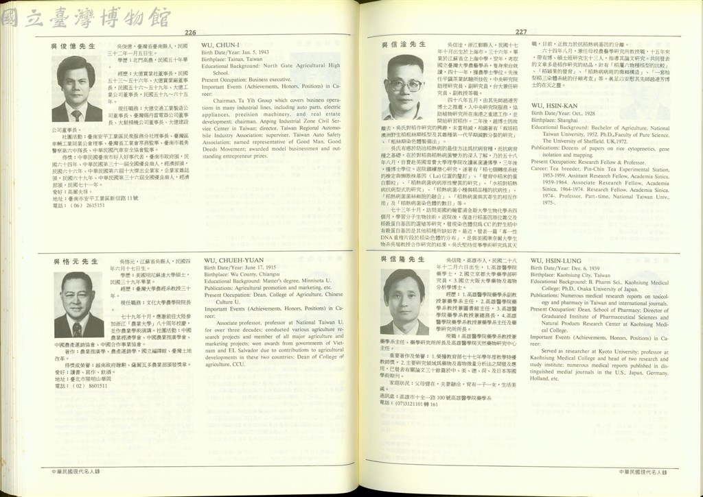 大圖瀏覽
