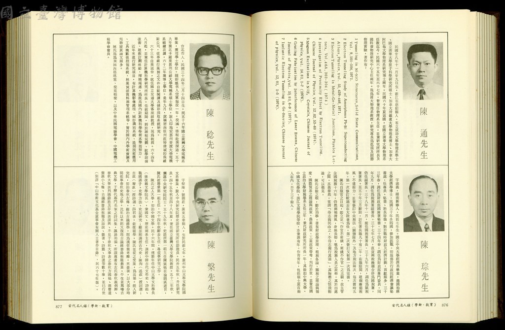 大圖瀏覽