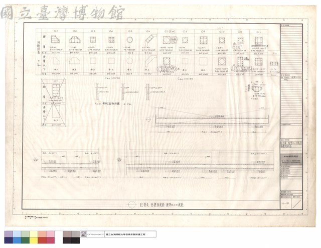 柱筋表,標準R.C.W配筋,基礎版配筋藏品圖，第1張