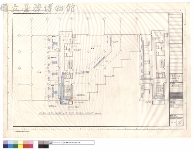 三樓風管圖藏品圖，第1張