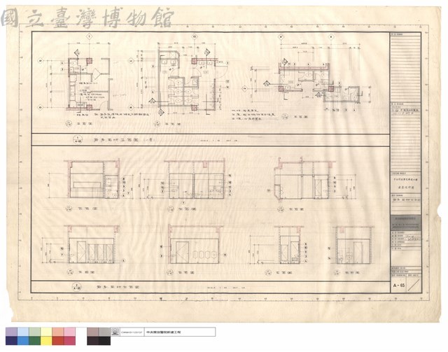 廚房.廁所立面圖藏品圖，第1張