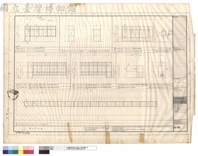 門,窗立面圖藏品圖，第1張