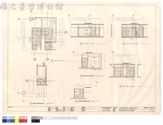 住宿棟(餐廳)廁所平面,立面圖詳圖藏品圖，第1張