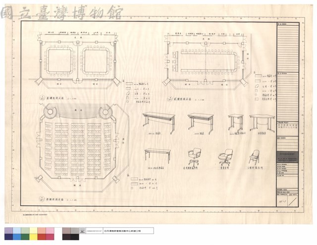 壹樓傢俱平面,貳樓傢俱平面,參樓傢俱平面藏品圖，第1張