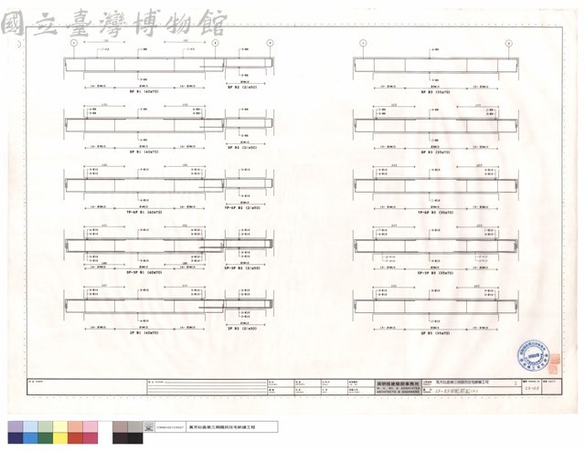 2F~RF梁配筋圖(二)藏品圖，第1張