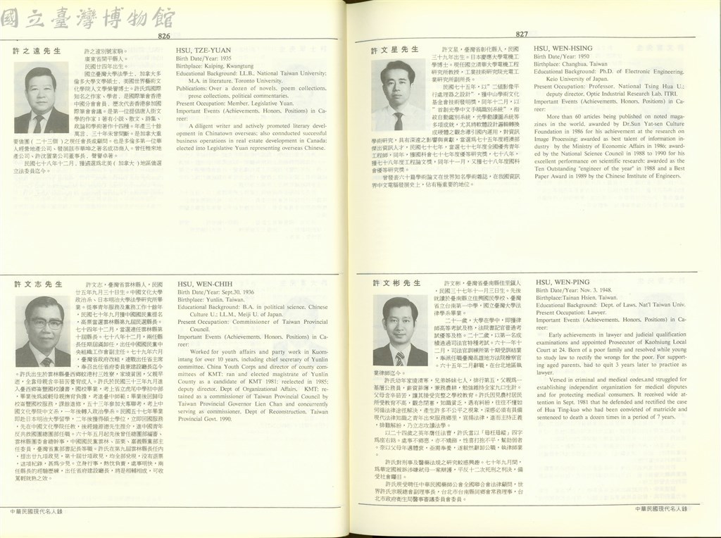 大圖瀏覽