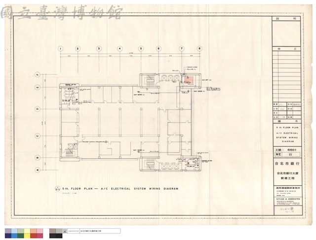 5 th. FLOOR PLAN A/C ELECTRICAL SYSTEM WIRING DIAGRAM藏品圖，第1張