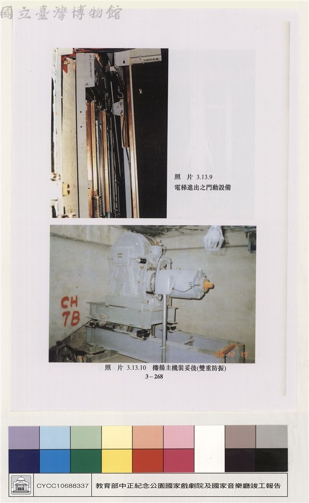 大圖瀏覽