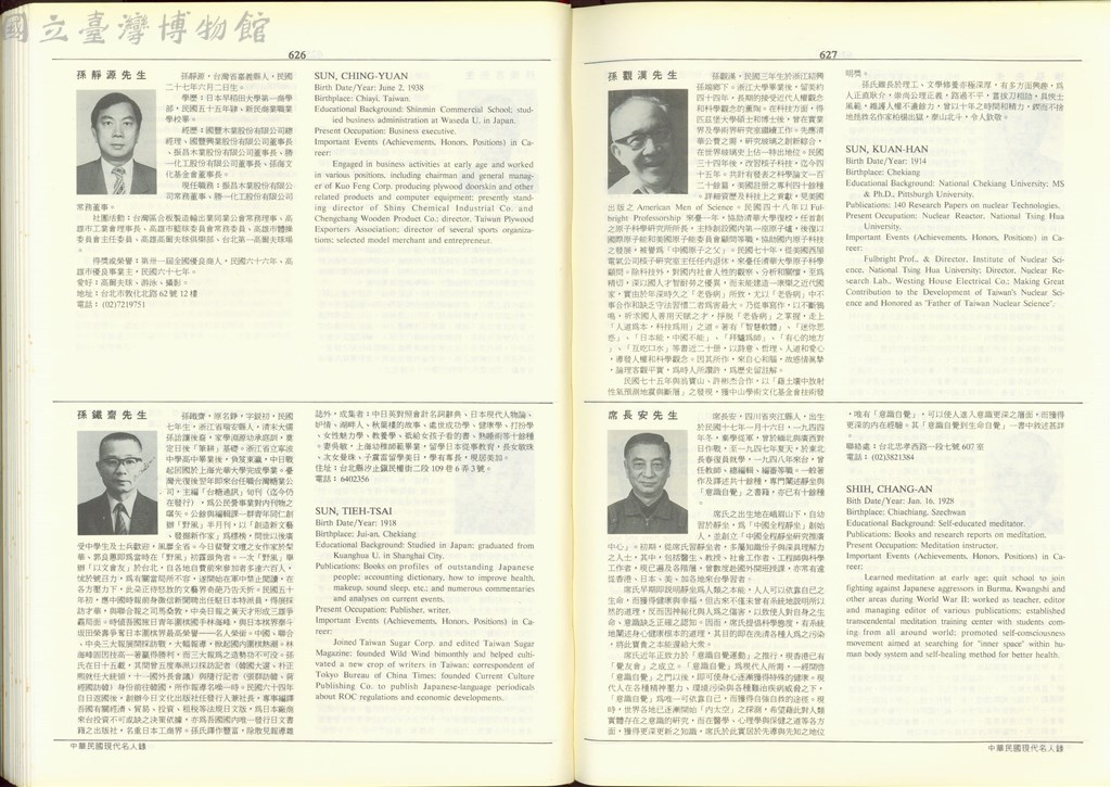 大圖瀏覽