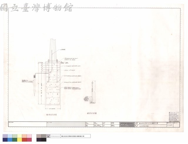 75呎燈桿配件詳圖藏品圖，第1張