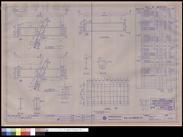 BEAMS DETAIL 15-G1-05,15-G3D-01~15-G3D-04藏品圖，第1張