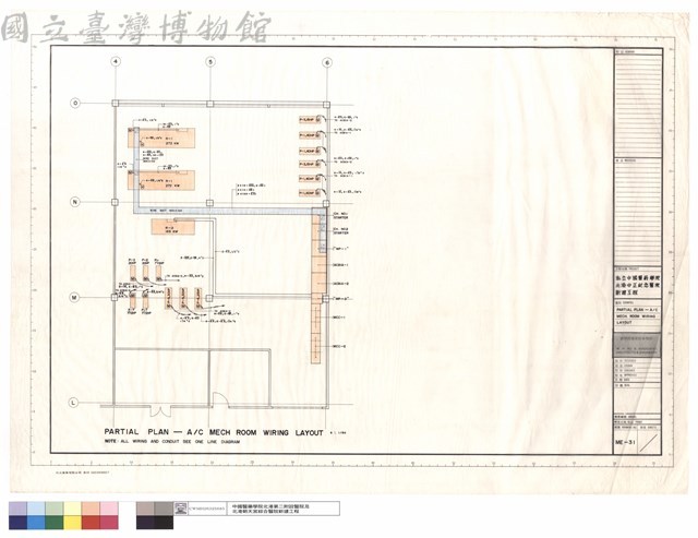 PRATIAL PLAN- A/C MECH. ROOM WIRING LAYOUT藏品圖，第1張