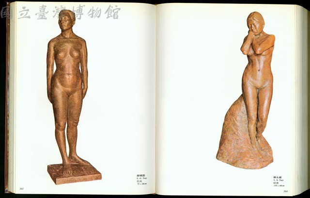 (P564-565)藏品圖，第1張