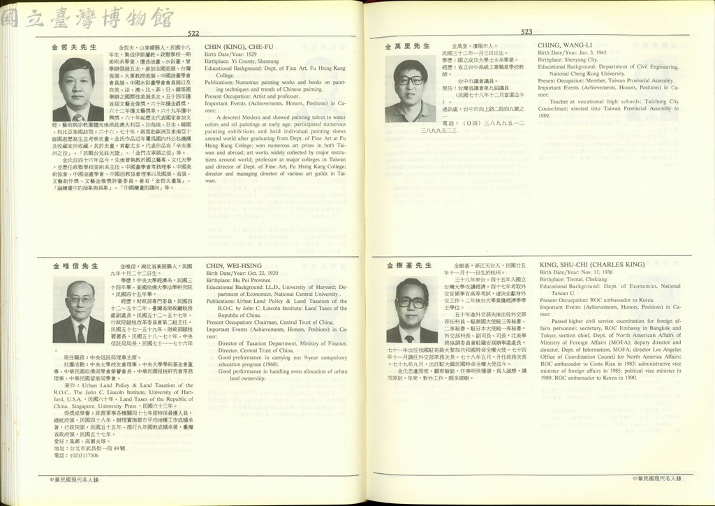 大圖瀏覽