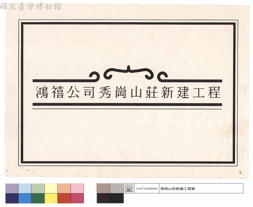 大圖瀏覽