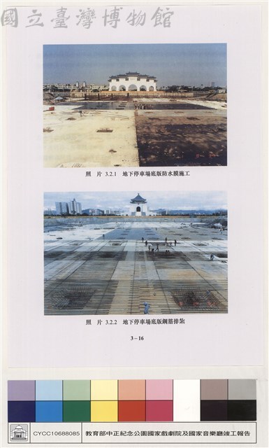 結構體工程藏品圖，第1張