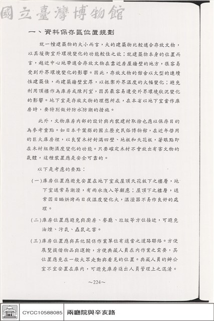 N/A藏品圖，第1張
