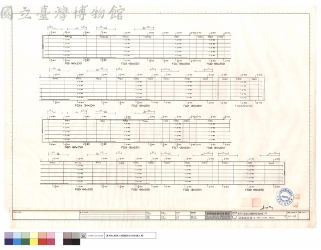 地梁配筋圖(三)FG9~FG22,FG12a藏品圖，第1張