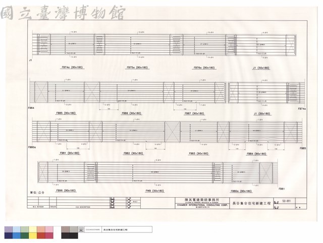 FB74a~FB76a.FB80a.FB81~FB87,FB96.J1,FWB藏品圖，第1張