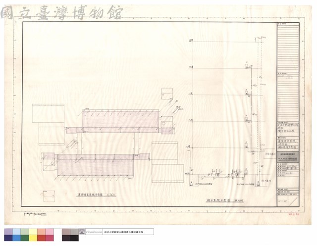 屋頂透氣系統平面圖, 排水系統示意圖藏品圖，第1張