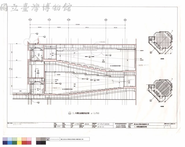 三,五樓院演講廳剖面詳圖藏品圖，第1張