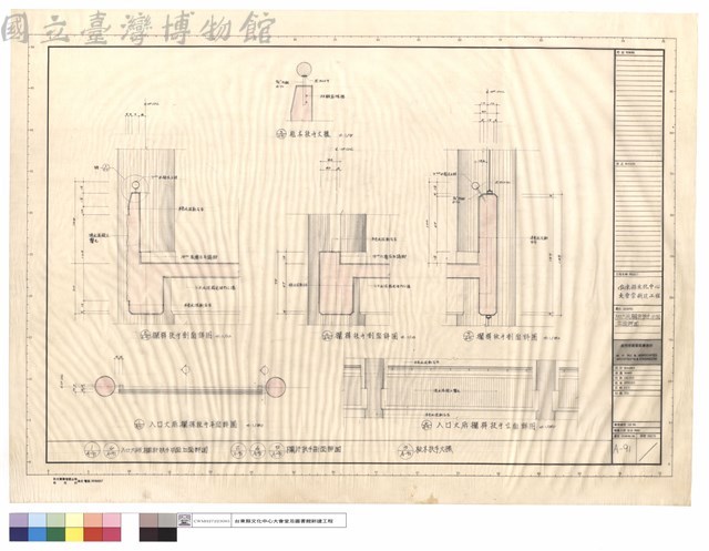 入口大廳欄杆扶手平,立面詳圖藏品圖，第1張