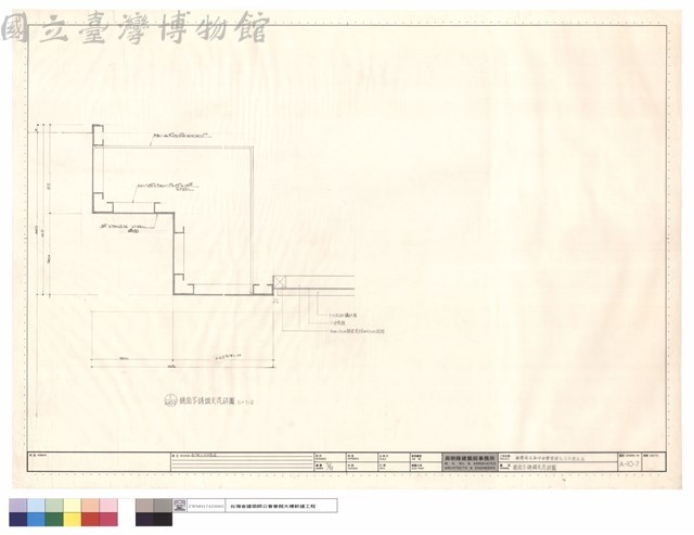 鏡面不銹鋼天花詳圖藏品圖，第1張