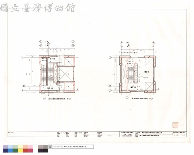 C棟D棟樓梯屋頂壹層,貳層平面圖藏品圖，第1張